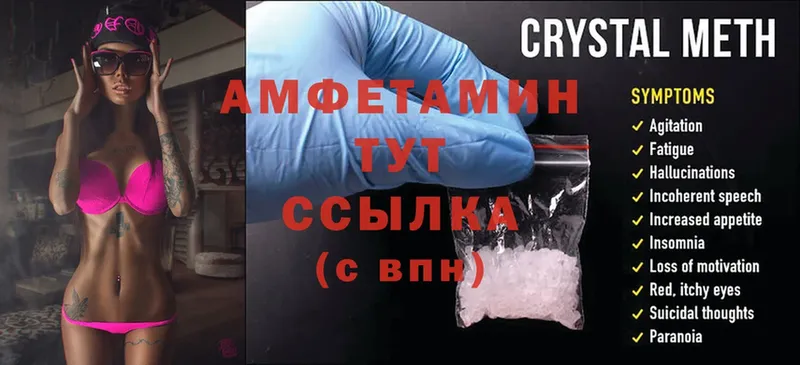 Amphetamine 98%  Гаврилов-Ям 