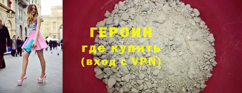 закладки  Гаврилов-Ям  Героин Heroin 