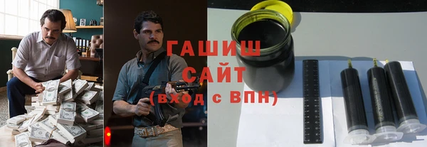 бутик Балахна