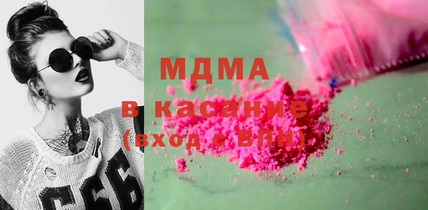 mdma Балабаново